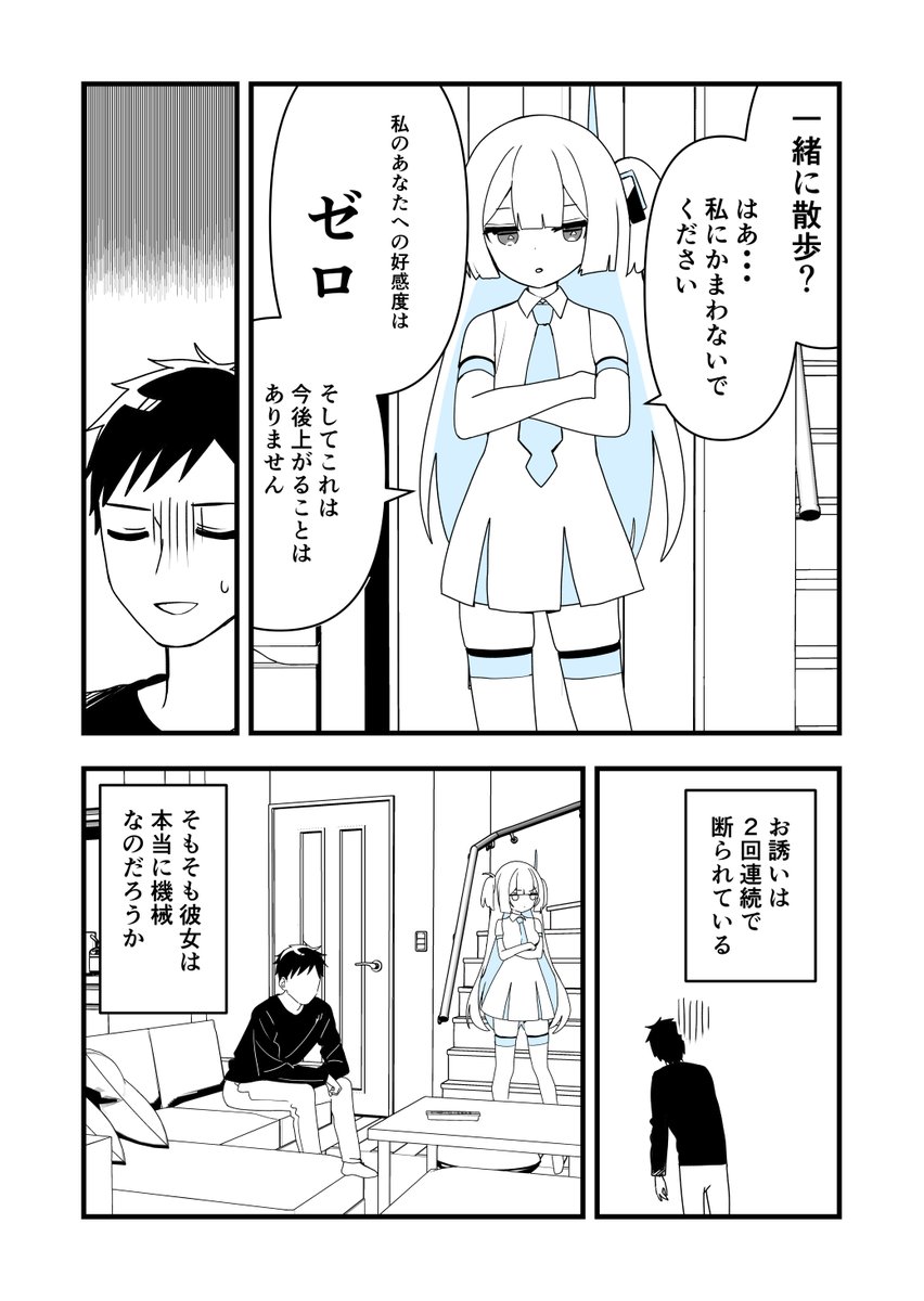 (3/10) 