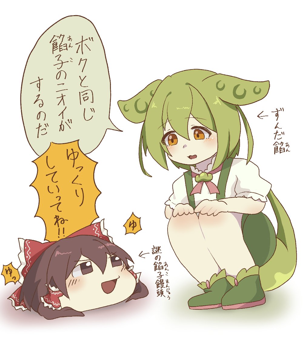 赤リン tweet media