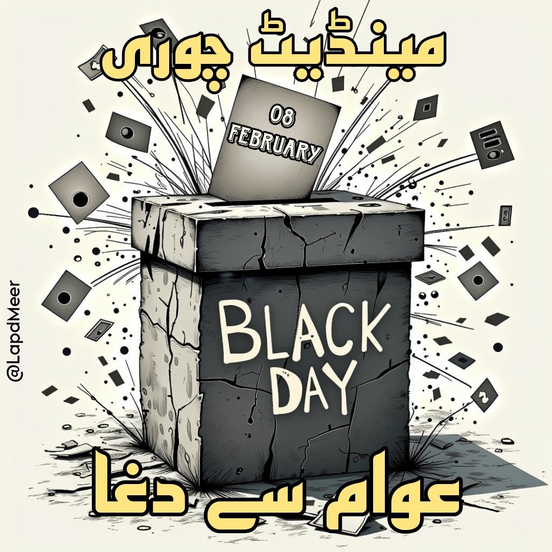 <a href="/SheikhSpeaks804/">Sheikh Khan</a> <a href="/ImranRiazKhan/">Imran Riaz Khan</a> <a href="/ImranKhanPTI/">Imran Khan</a> @imanfatemaa <a href="/SADi4A4/">🦅Khan Fan's🦅</a> @Sadi_Saadat @mna92981342 <a href="/JunaidAkbarMNA/">Junaid Akbar</a> @grewalofficial3 <a href="/GQ_14_/">ⁱᴾⁱᵃⁿغزالہ قریشی 🇵🇰</a>