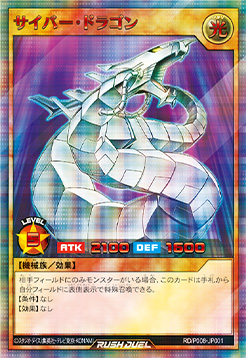 遊戯王ラッシュデュエルまとめ on X: 遊戯王ラッシュデュエルまとめ on X: