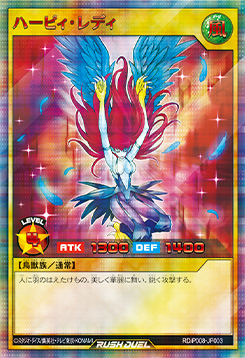 遊戯王ラッシュデュエルまとめ on X: 遊戯王ラッシュデュエルまとめ on X:
