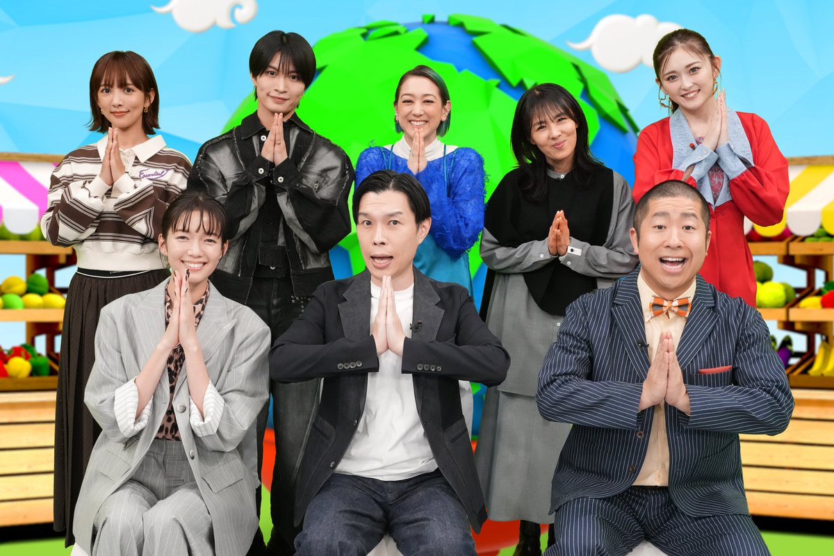 itadaki_ntv's tweet photo. ／
#世界頂グルメ
📢本日よる10時放送！
＼

🌍MC🌍
#ハライチ #佐藤栞里

🌍スタジオゲスト🌍
#井森美幸 #SHELLY
#那須雄登 #夏菜 #ゆうちゃみ https://t.co/HbIgBU3zkT
