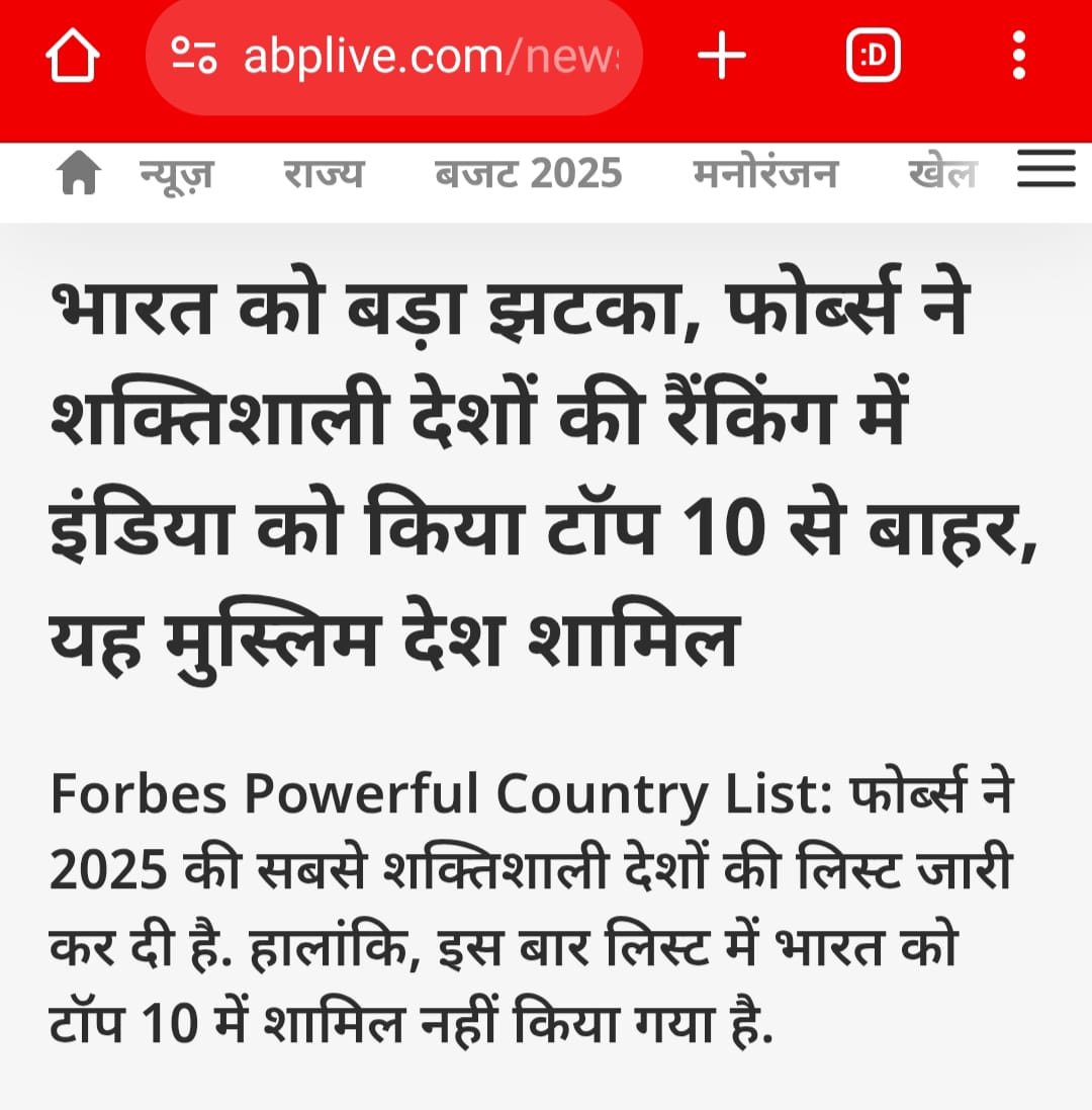 RajaBan06757674's tweet photo. BiswaGuru Danka Baja Raha hai🚨
#Forbes has placed #SaudiArabia in list of world's most #powerFulCountries, But not #India
India has dropped out of top 10 list
Value of #rupee against #dollar is at its lowest level
1 dollar = 87 rupees
#Forbes #BRICS #riyadh
#GRAMMYs #INDvsENG https://t.co/PsOqORedBH