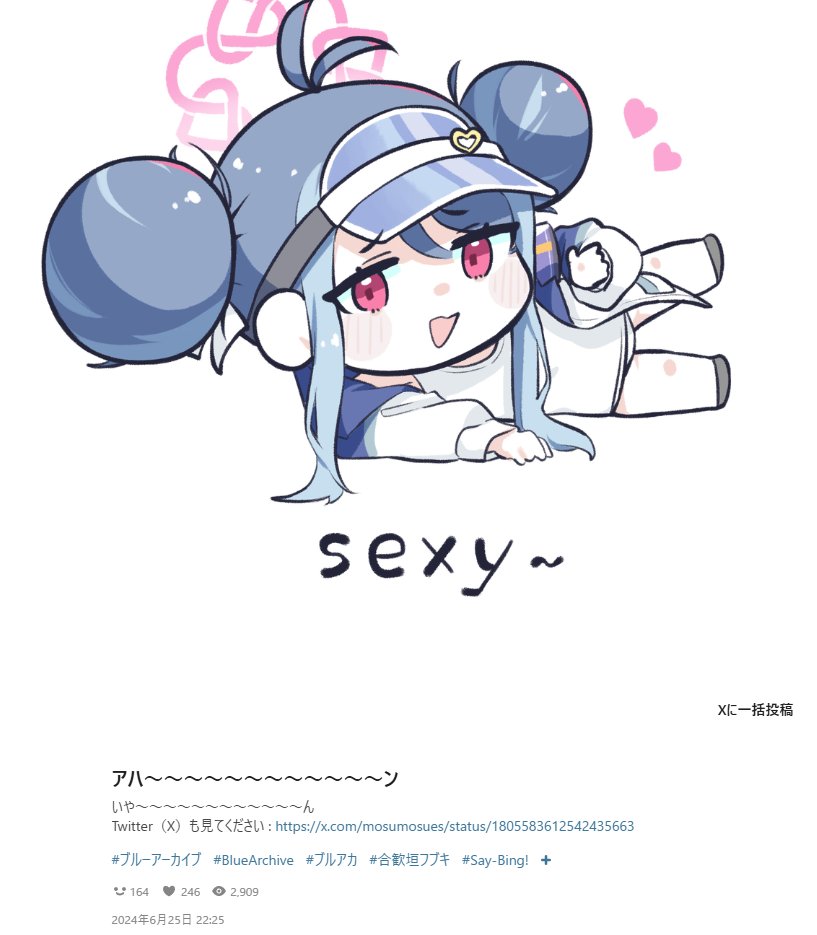 自分のpixiv見返してたけど概要欄適当すぎだろ 
