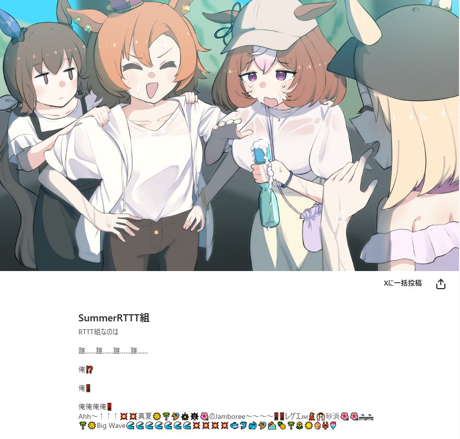 自分のpixiv見返してたけど概要欄適当すぎだろ 