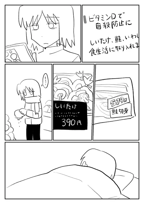 お金が必要❗️ 
