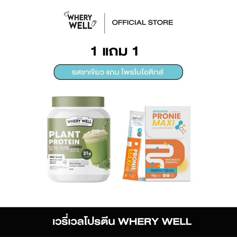 Moomini121's tweet photo. #เวย์ #เวย์โปรตีน #สร้างกล้ามเนื้อ #Whery well #โปรตีนไดเอท #โปรตีนลดน้ำหนัก #โปรตีนพืช เวย์โปรตีน #เวย์ลดน้ำหนัก คุมน้ำหนักสนใจกดสั่งซื้อได้เลยค้าบบ https://t.co/6UXYSZb3Jp https://t.co/WMDXGySSQ0