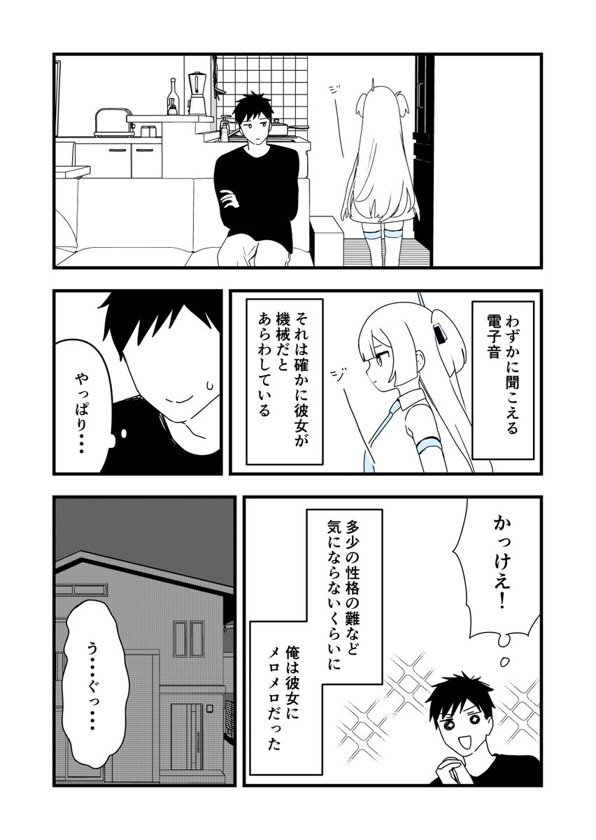 (4/10) 