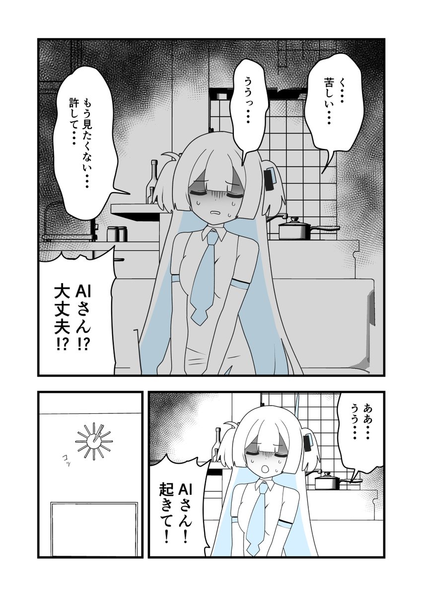 (4/10) 