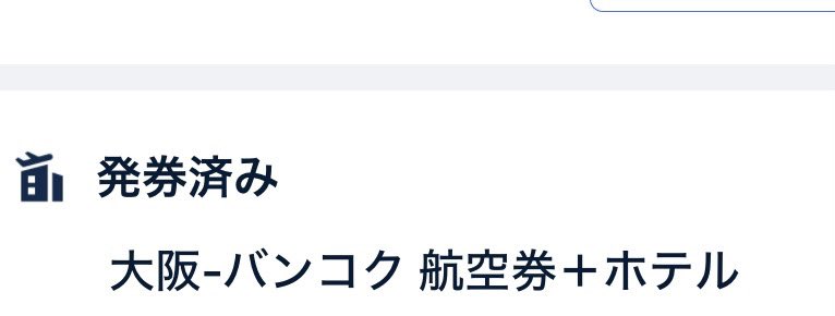 medakaya_Chubei's tweet photo. １年ぶり🇹🇭🙏
今回はちょっと買い付け🛵 https://t.co/As07bDriB9