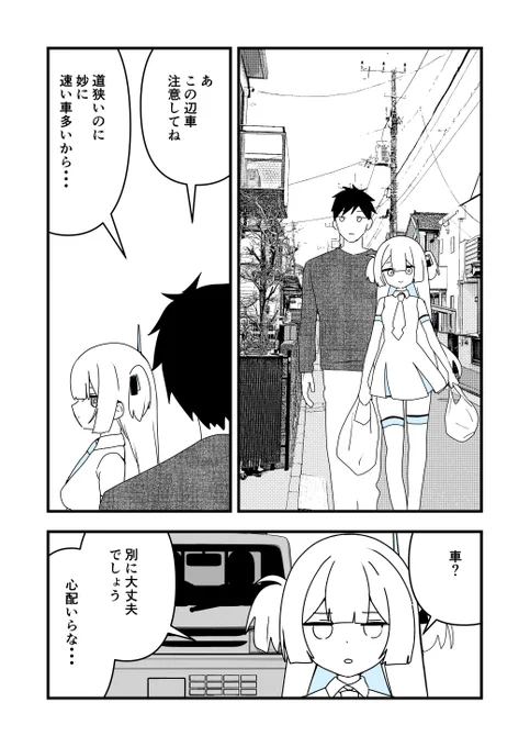 (6/10) 