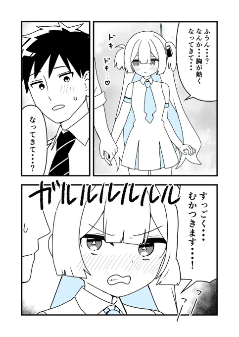 (8/10) 
