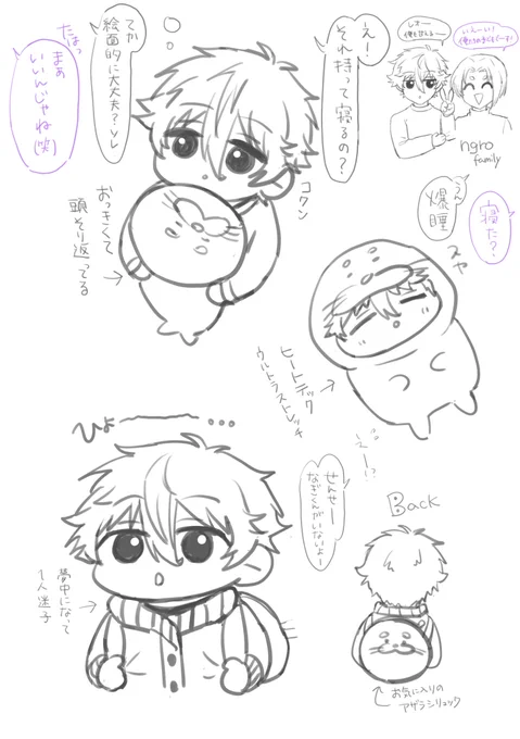 ※ngro
※子ng

相互さんの子ngちゃん見てたら可愛いなと思ったので私も描いた!🤭💕
🦭大好きなngroの子ngちゃんです✨ 