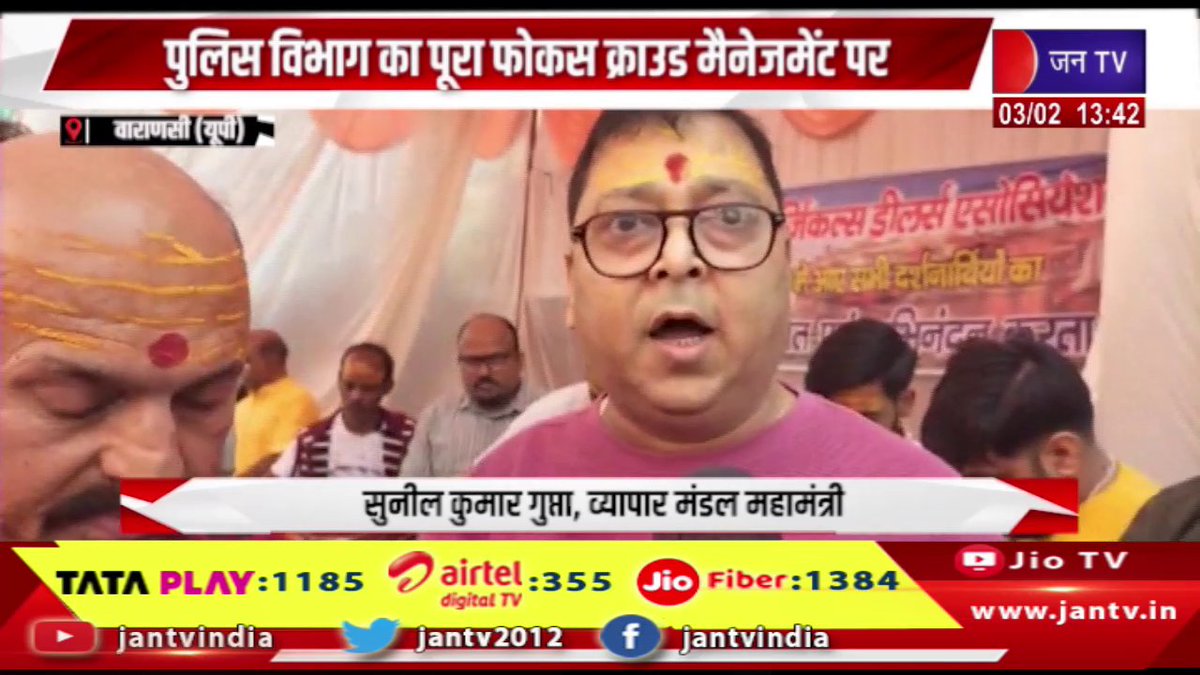 JANTV2012's tweet image. Varanasi UP News | काशी में आज पलट प्रवाह, तीर्थ-त्रिकोण में आस्था का सैलाब | JAN TV 

youtu.be/uz6ZSMJW--w 

#Varanasi #upnews #Reverseflow #Kashi #floodoffaith #pilgrimage #triangle #Jantv_vkj