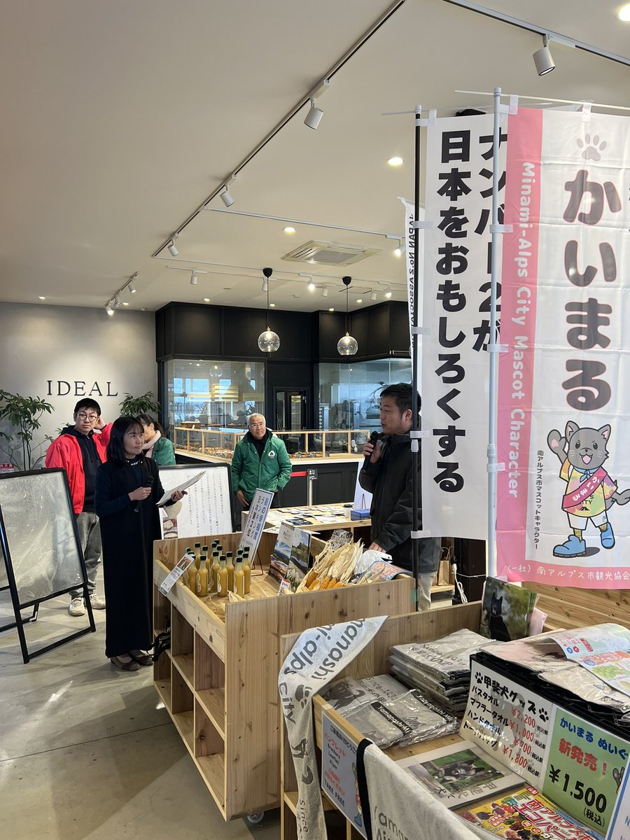 no2Japan's tweet photo. 【開催御礼】
2025年2月2日（日）
｢第1回日本No.2物産展｣
たくさんのご来場
ありがとうございましたー
初めての試みでしたが
大いに盛り上がった
物産展となりました！
少しでもNo.2の認知度が
上がったら嬉しいです✌ https://t.co/mJoR4HbKbz