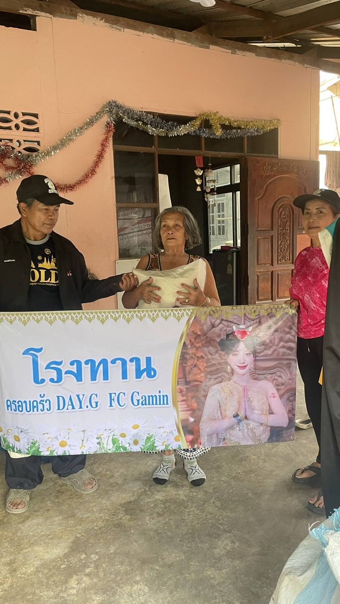 🌼กาน้ำ🌼DayG🌼🐣💖 tweet media