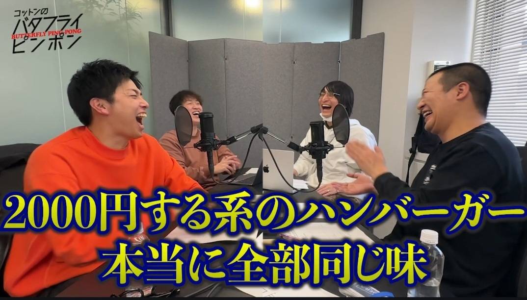 cotton_gera's tweet photo. 飯へのこだわりが強いというか...とにかく飯にうるせぇ人がいたら「飯老害」だと思ってください。
（使用例↓） https://t.co/HqFOX0lRgW