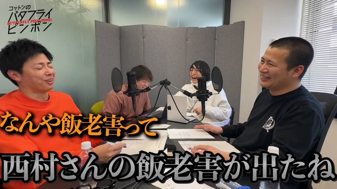 cotton_gera's tweet photo. 飯へのこだわりが強いというか...とにかく飯にうるせぇ人がいたら「飯老害」だと思ってください。
（使用例↓） https://t.co/HqFOX0lRgW
