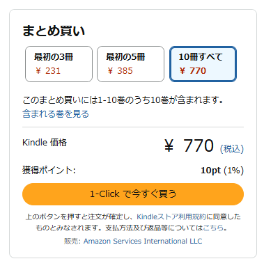 kusatu9's tweet photo. セールの度に推していますが、まだ全国民に行きわたっていないと思うので言います。名作『第七女子会彷徨』全10巻が77円均一セール！！！！！！！
⇒https://t.co/Hmul2OdfaR

全巻買っても770円。
すこし、いやだいぶ不思議な友情物語ですから、もうズズィッと読んでください。なに、礼はいらんよ https://t.co/seZ3vqmMrx