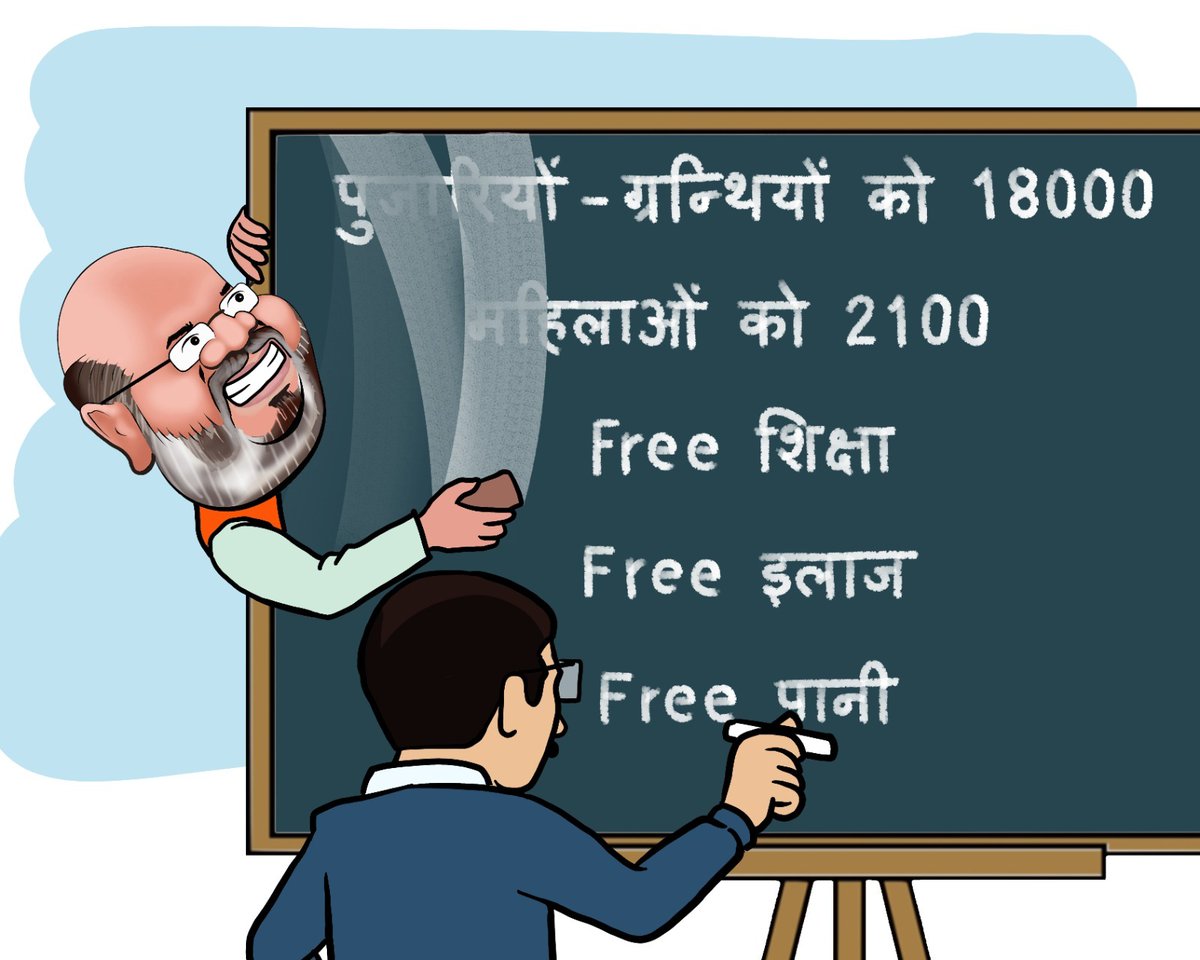 Phir Layenge Kejriwal-फिर लाएंगे केजरीवाल tweet media