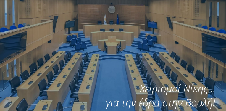 CYPRONETWORK's tweet photo. 🎯 35 Χρόνια Εμπειρίας – Επιτυχημένες Εκλογικές Εκστρατείες 🇨🇾

📊 Δημοσκοπήσεις &amp; Ανάλυση
📍 Στρατηγικός Σχεδιασμός, Επικοινωνία
📢 Ολοκληρωμένη Διαχείριση Εκστρατειών

💡READ HERE 👇
https://t.co/G8iVnM1eT7 https://t.co/AnlYFNtXV8