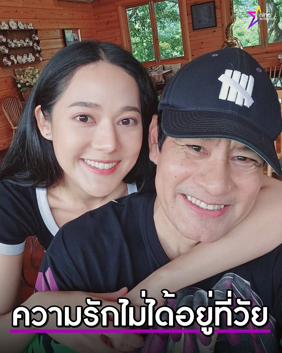 NineEntertain's tweet photo. ไทด์ เอกพันธ์ เสิร์ฟภาพหวานกอดคอ ทับทิม สวีตต้อนรับเดือนแห่งรัก
https://t.co/C0YLbL2dFf https://t.co/LUTUuoN1pi