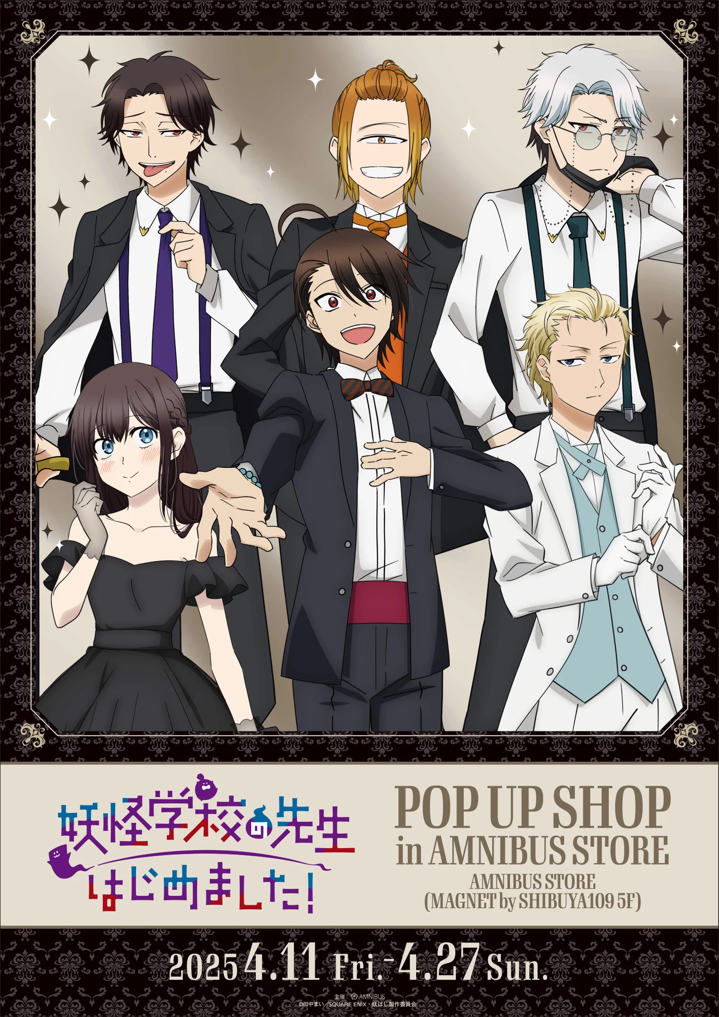 田中まい◎妖はじミュージアム開催決定！ on X: 