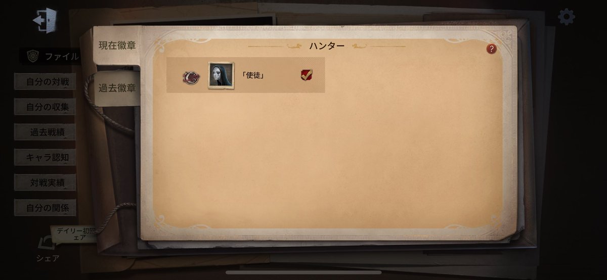 とれました！！！！