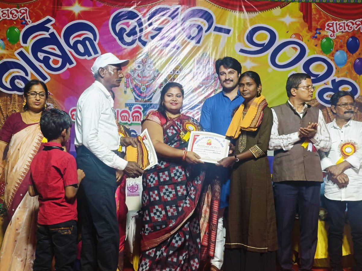 IamAkashDNayak's tweet image. କୋରେଇ ନିର୍ବାଚନ ମଣ୍ଡଳୀ ଅର୍ନ୍ତଗତ ପାଣିକୋଇଲି ନୋଡାଲ ଉଚ୍ଚ ବିଦ୍ୟାଳୟର ବାର୍ଷିକ ଉତ୍ସବରେ ଯୋଗ ଦେଇଥିଲି । 
ଏହି କାର୍ଯ୍ୟକ୍ରମ ପାଇଁ ଛାତ୍ରୀ ତଥା ଶିକ୍ଷକ ଶିକ୍ଷୟିତ୍ରୀଙ୍କ ଉତ୍ସାହ ଦେଖି ବହୁତ ଖୁସି ଲାଗିଲା । ଛାତ୍ରଛାତ୍ରୀମାନଙ୍କ ଉଜ୍ଜ୍ଵଳ ଭବିଷ୍ୟତ କାମନା କରୁଛି ।
#Korei #school #annualfunction #odisha #AkashDasnayak