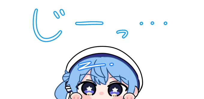 すいちゃんが見ている…  #ほしまちぎゃらりー 