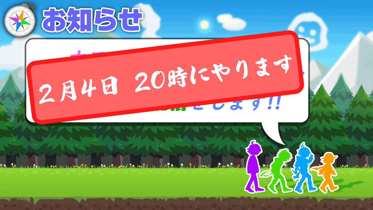 自己紹介は明日ですみません