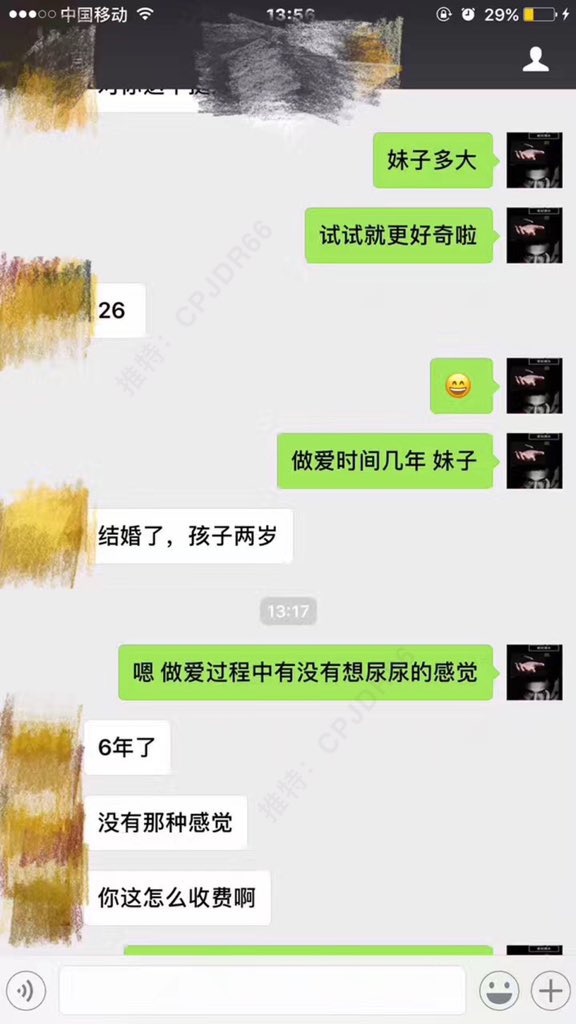 26少妇趁孩子午睡
在店里开着门学习抠逼潮喷
恭喜成功潮喷4次 https://t.co/5BqcTsYHJ9