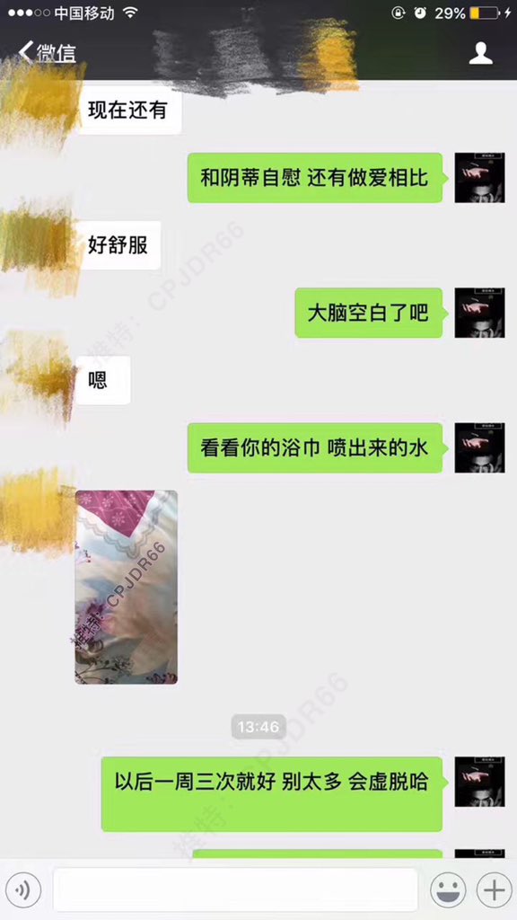 26少妇趁孩子午睡
在店里开着门学习抠逼潮喷
恭喜成功潮喷4次 https://t.co/5BqcTsYHJ9