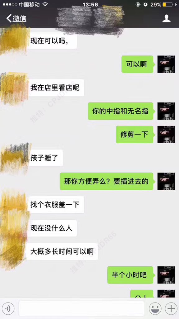 26少妇趁孩子午睡
在店里开着门学习抠逼潮喷
恭喜成功潮喷4次 https://t.co/5BqcTsYHJ9