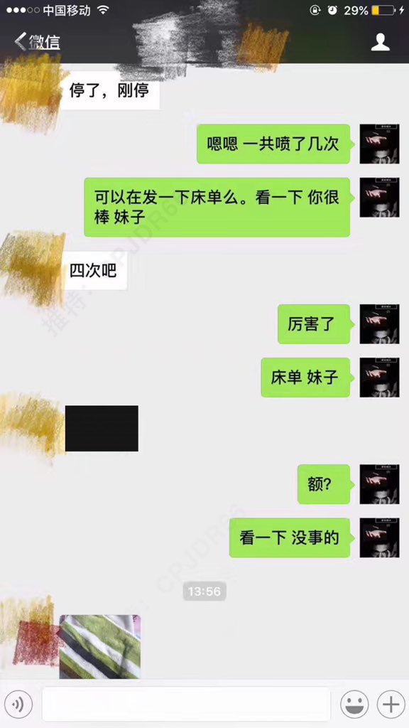 26少妇趁孩子午睡
在店里开着门学习抠逼潮喷
恭喜成功潮喷4次 https://t.co/5BqcTsYHJ9