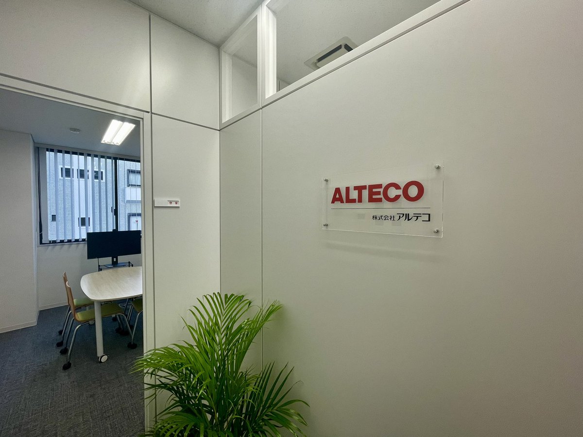 attecotokyo5's tweet photo. 東京営業所 移転しました！！✨✨

新しいオフィスにて、さらなる品質、サービスの向上に努めてまいります。

今後ともよろしくお願いいたします🐍 https://t.co/DPiijb3Dg5