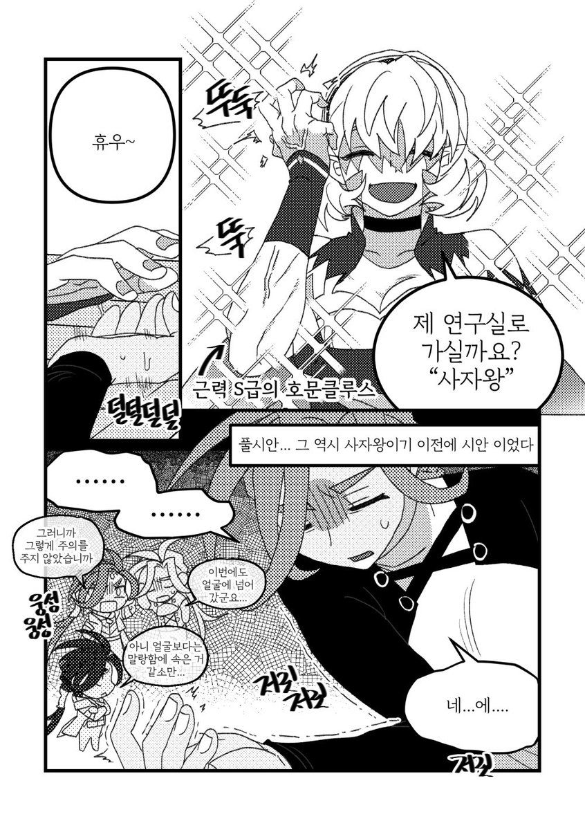 이건다시봐도좀웃기군 ㅋㅋ 