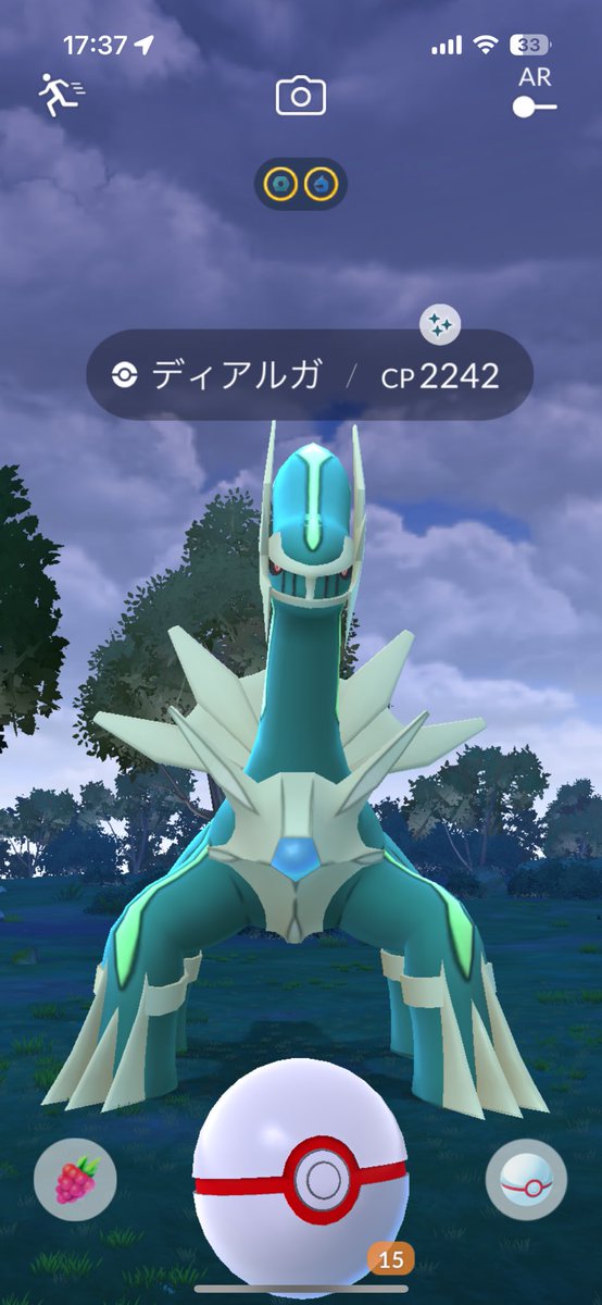 たお。 tweet media