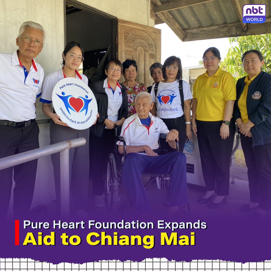 NBTWORLDNews's tweet image. The Pure Heart Foundation expanded its charitable efforts to northern Thailand today, providing essential support to those in need in Chiang Mai. 

See more: Facebook.com/nbtworld

#ElectionInsights #PoliticalStrategy #VoterEngagement #PolicyFocus #NBTWorld
