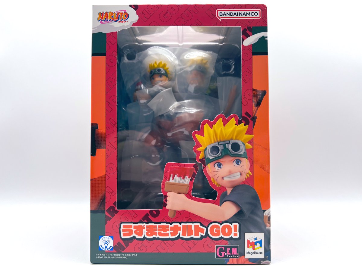 G.E.M.シリーズ NARUTO-ナルト- うずまきナルト GO! 【プレミアム 