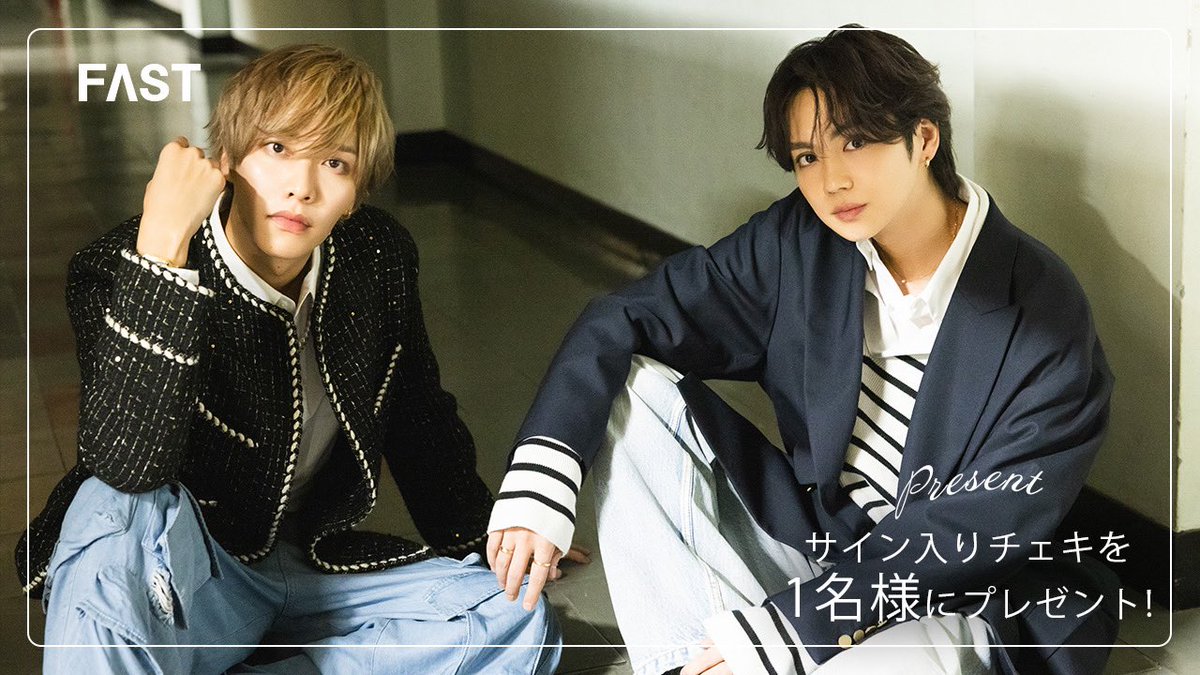 fast_japan_'s tweet image. ／
#吉野北人
サイン入りチェキを1名様にプレゼント🎁
＼

-- 応募方法 --
①@fast_japan_ をフォロー
②この投稿をリポスト

締切：2月10日(月)23時59分 ✔️
今回は吉野北人さんのソロチェキです！😊

たくさんのご応募お待ちしております！🥇

#FAST #THERAMPAGE #松井奏 #IMP
＠ishokoukaimovie