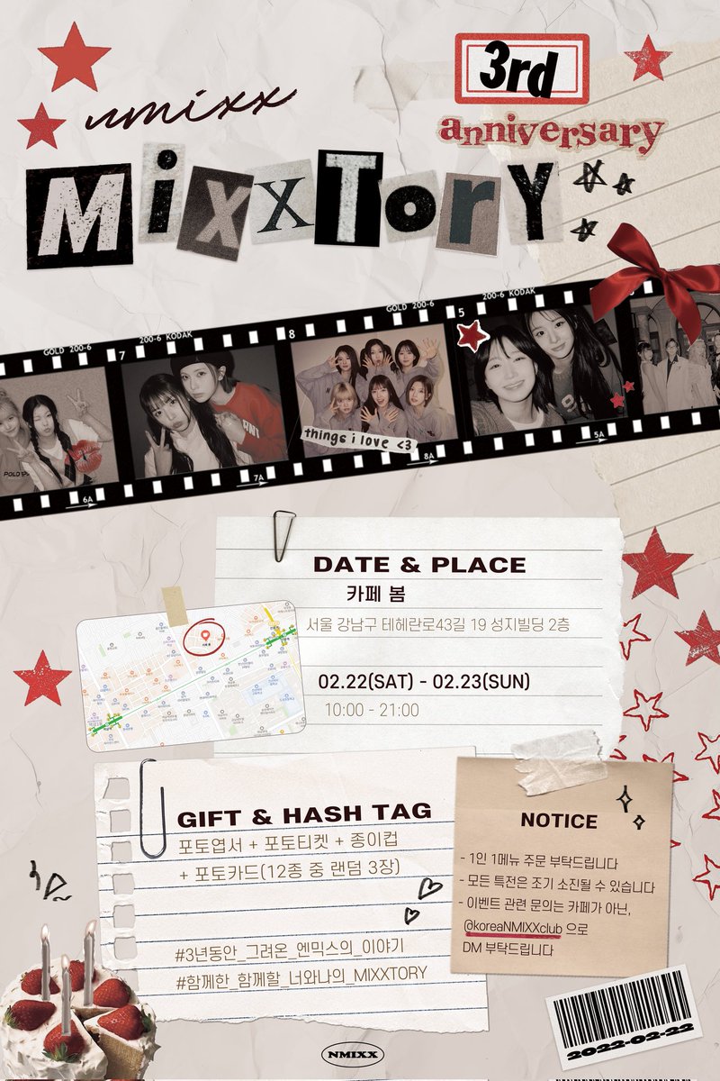 koreaNMIXXclub's tweet photo. 2025 NMIXX 3rd ANNIVERSARY CAFE

       🐨 MIXX_TORY 🐻‍❄
         🐰 Cafe Bom 🐣 
  🐶 2025.02.22 ~ 23 🐱 

#3년동안_그려온_엔믹스의_이야기
#함께한_함께할_너와나의_MIXXTORY
#엔믹스 #NMIXX https://t.co/lKxIGN2a7d