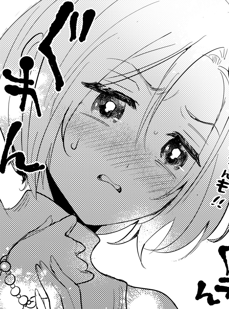 2人の関係が気になりすぎる…! 