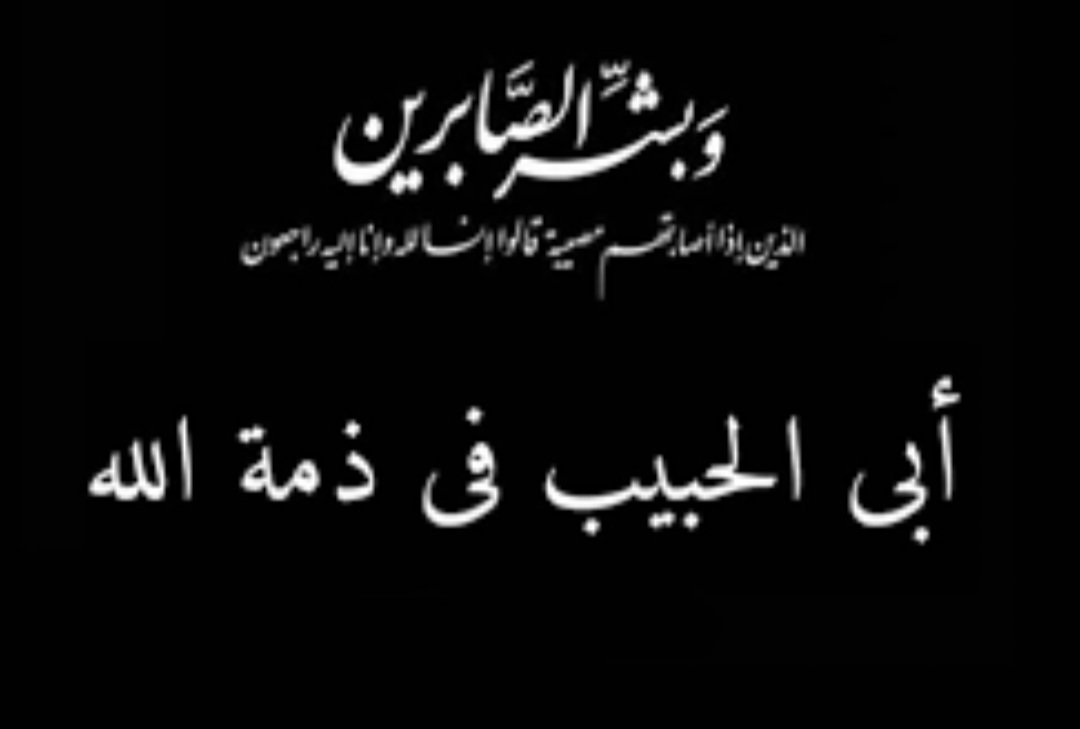 سحابه tweet media