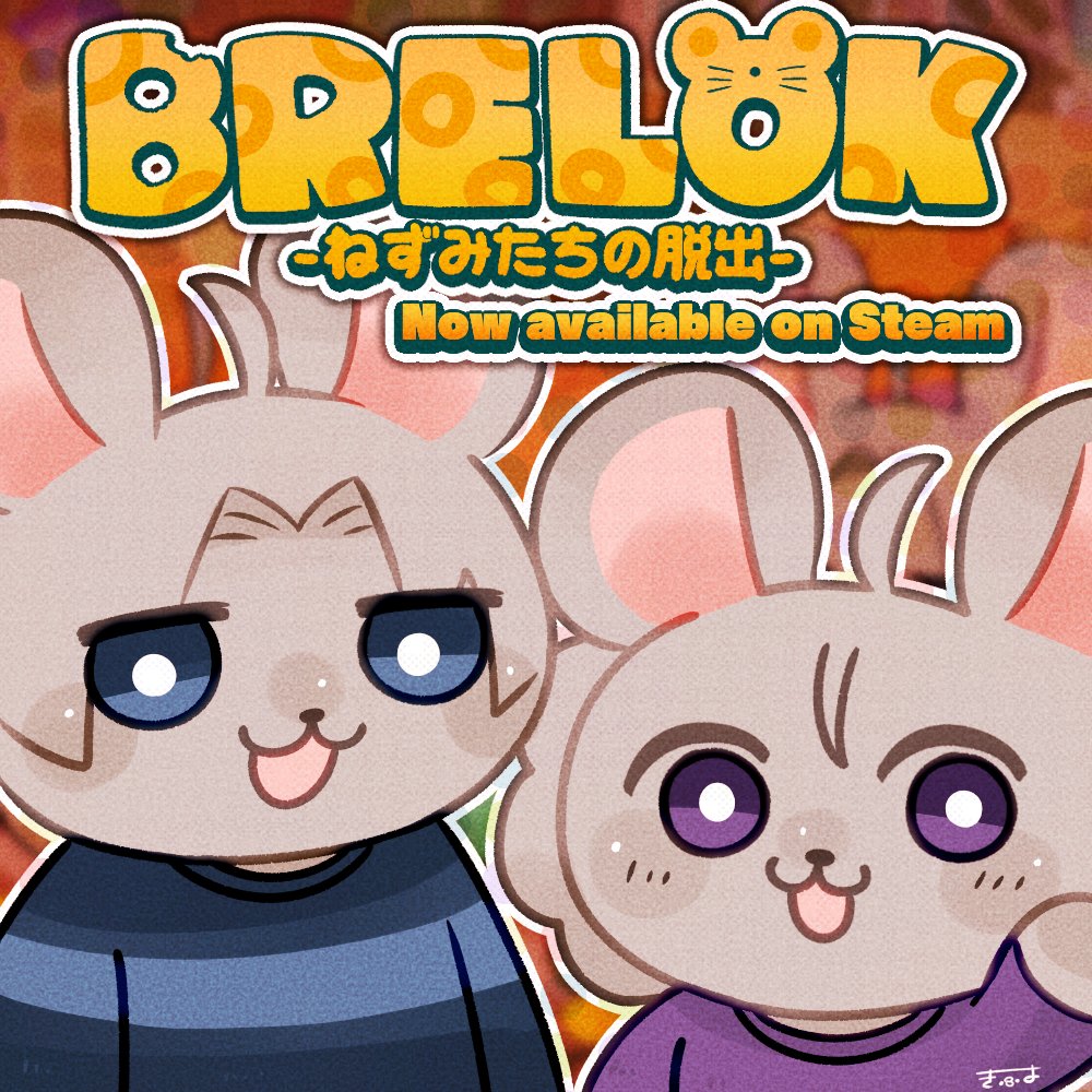 2人用協力謎解き脱出ゲーム 『BRELOK -ねずみたちの脱出-』 Steamで