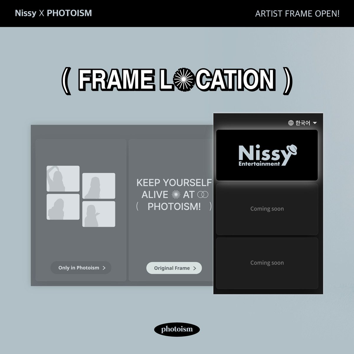 PHOTOISM X Nissy ARTIST FRAME OPEN! Nissy（西島隆弘）の全国6大