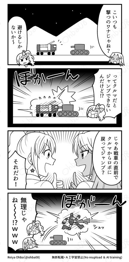 ギャルが2秒で死ぬゲームをプレイ🎮(3/4) 