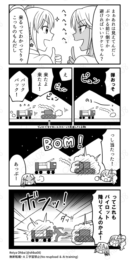 ギャルが2秒で死ぬゲームをプレイ🎮(3/4) 