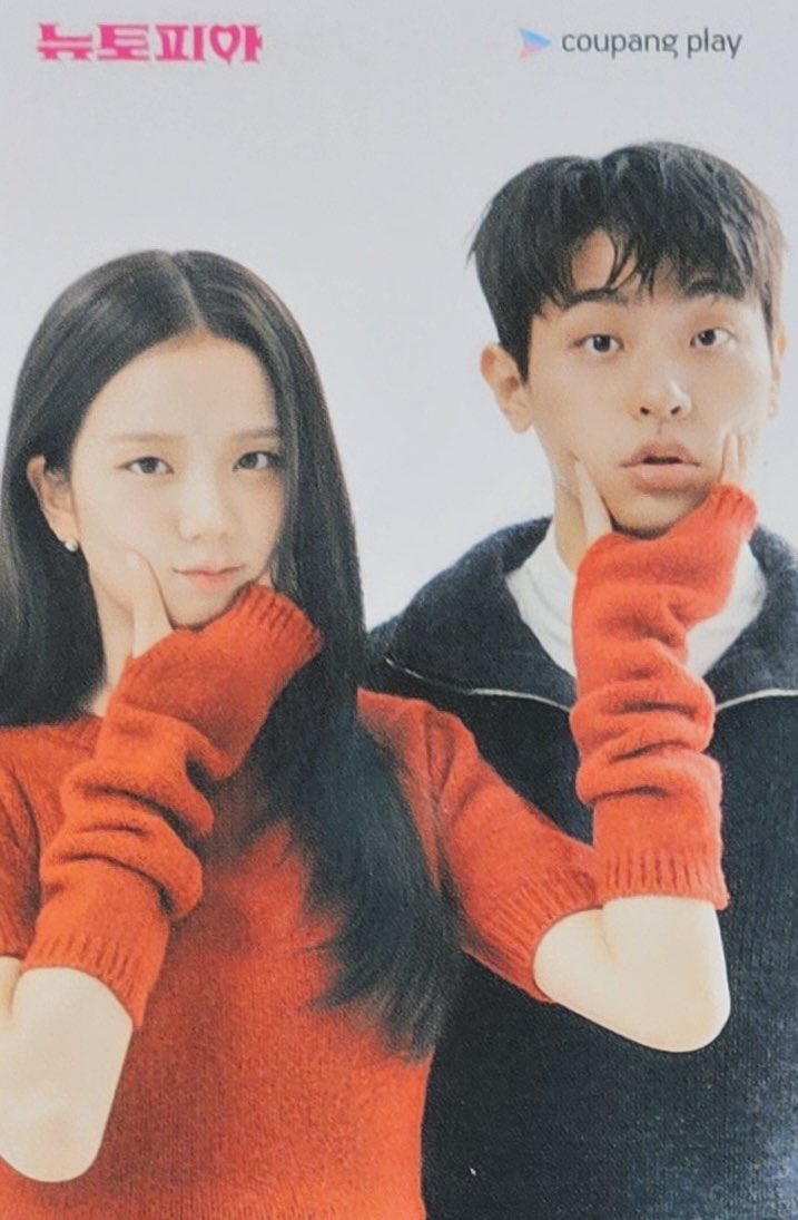 NEWSJISOO's tweet photo. #JISOO and Park Jeongmin! ❤️ https://t.co/DYtGQuddmB