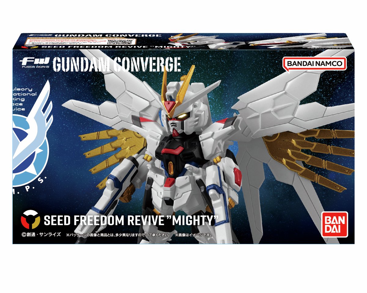 FW GUNDAM CONVERGE】 カラーリングを豪華なパーツホワイトに変更した